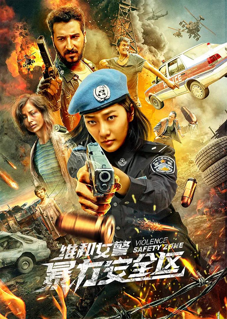 国产精品激情丝袜美女-正在播放国产无套露脸-中文字幕在线亚洲-国产青草视频在线观看-福利视频一区二区国产海报