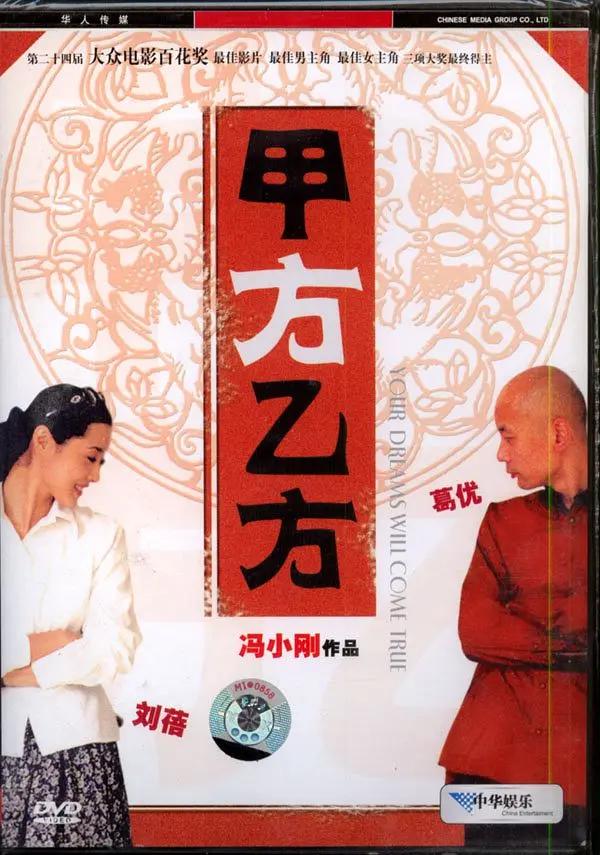 美剧a级情欲片大尺度视频-午夜HD高清在线观看海报