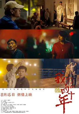 午夜伦理一区海报