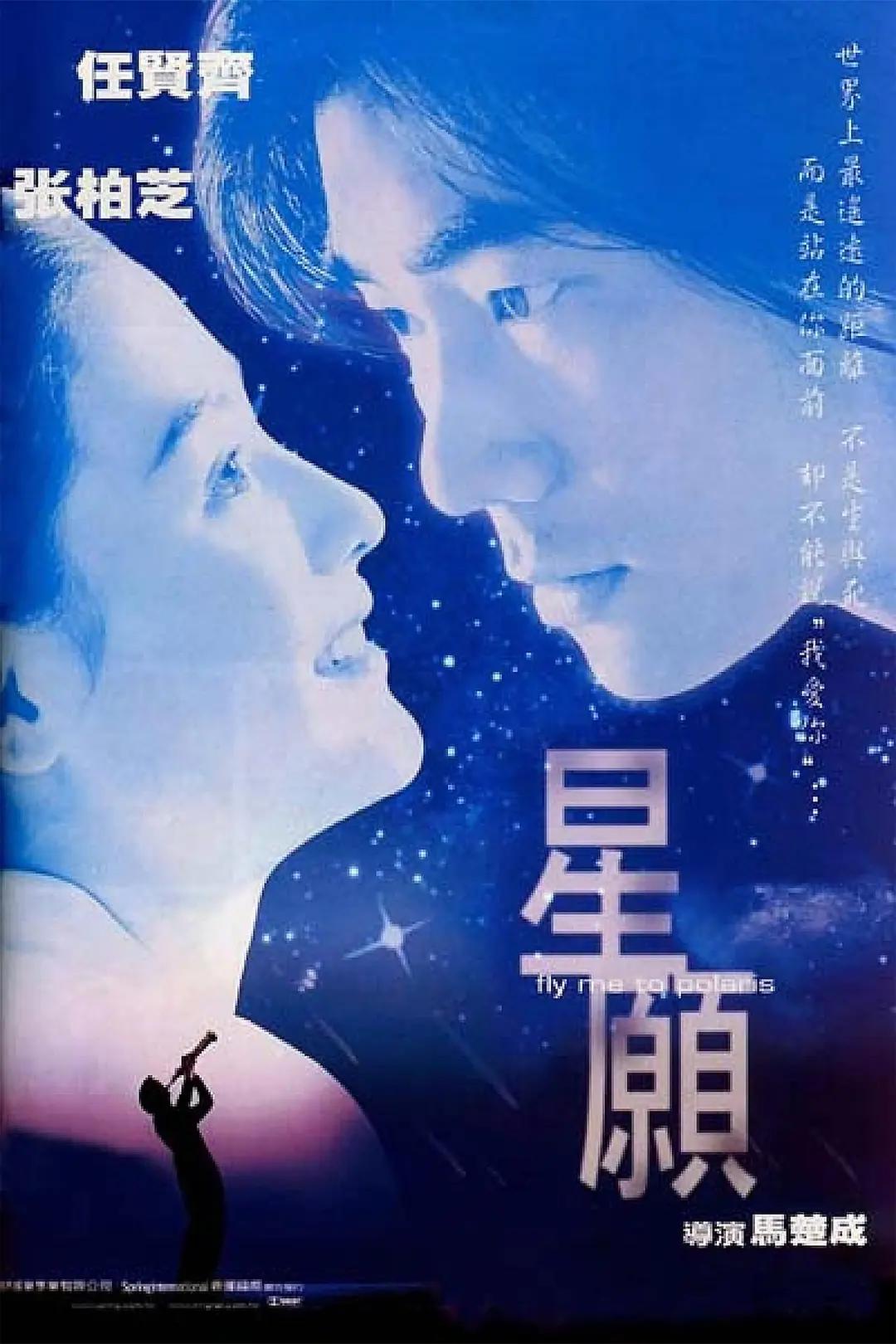 中文字幕久久精品不卡海报
