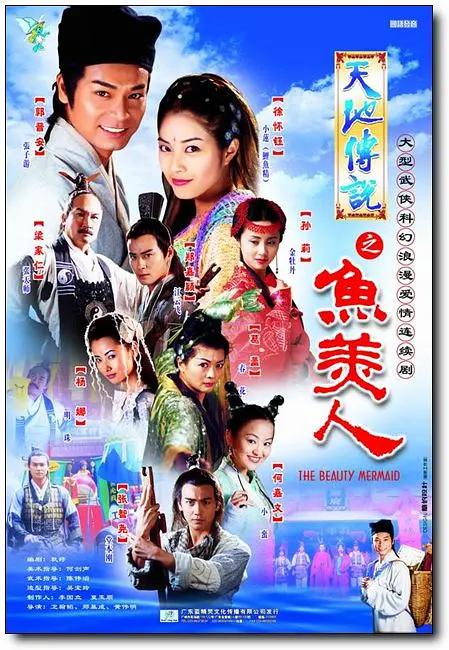 天天曰天天操海报