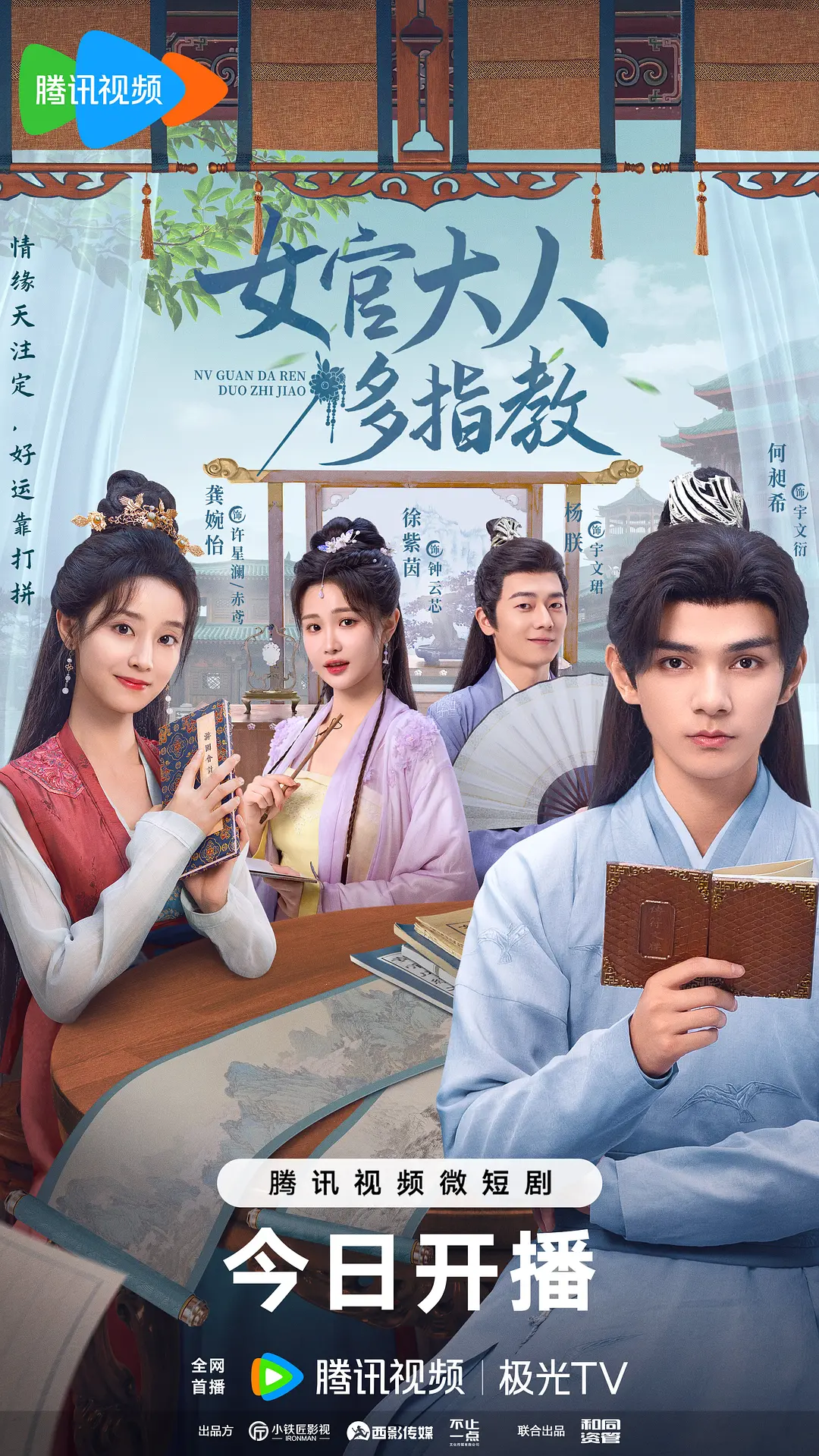 中文字幕无码专区海报
