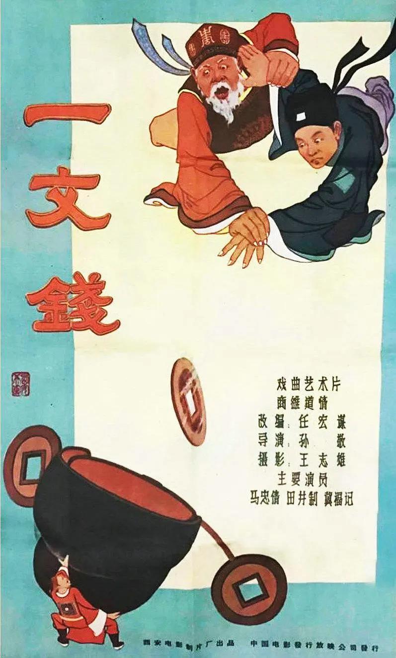 欧美精品视频第一页黑人海报