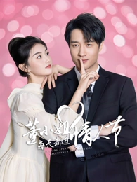 杨幂被弄喷水视频在线观看海报