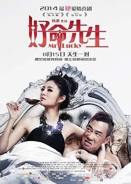亚洲一区在线观看免费 - BD韩语在线观看高清海报