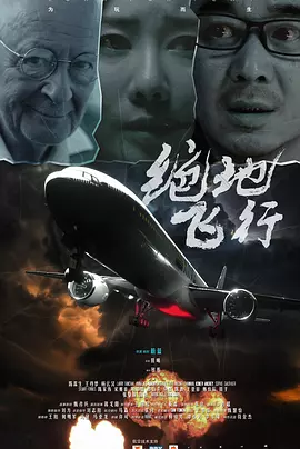欧美激情片在线观看海报