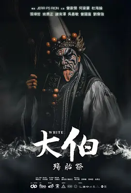 欧美日韩精品视频一区二区海报