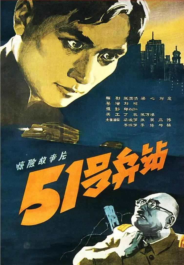 五月天婷婷在线观看海报