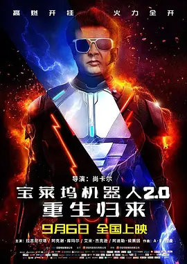 午夜免费无码福利在线观看海报