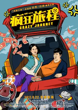您可以随时随地观看您喜欢的电影海报