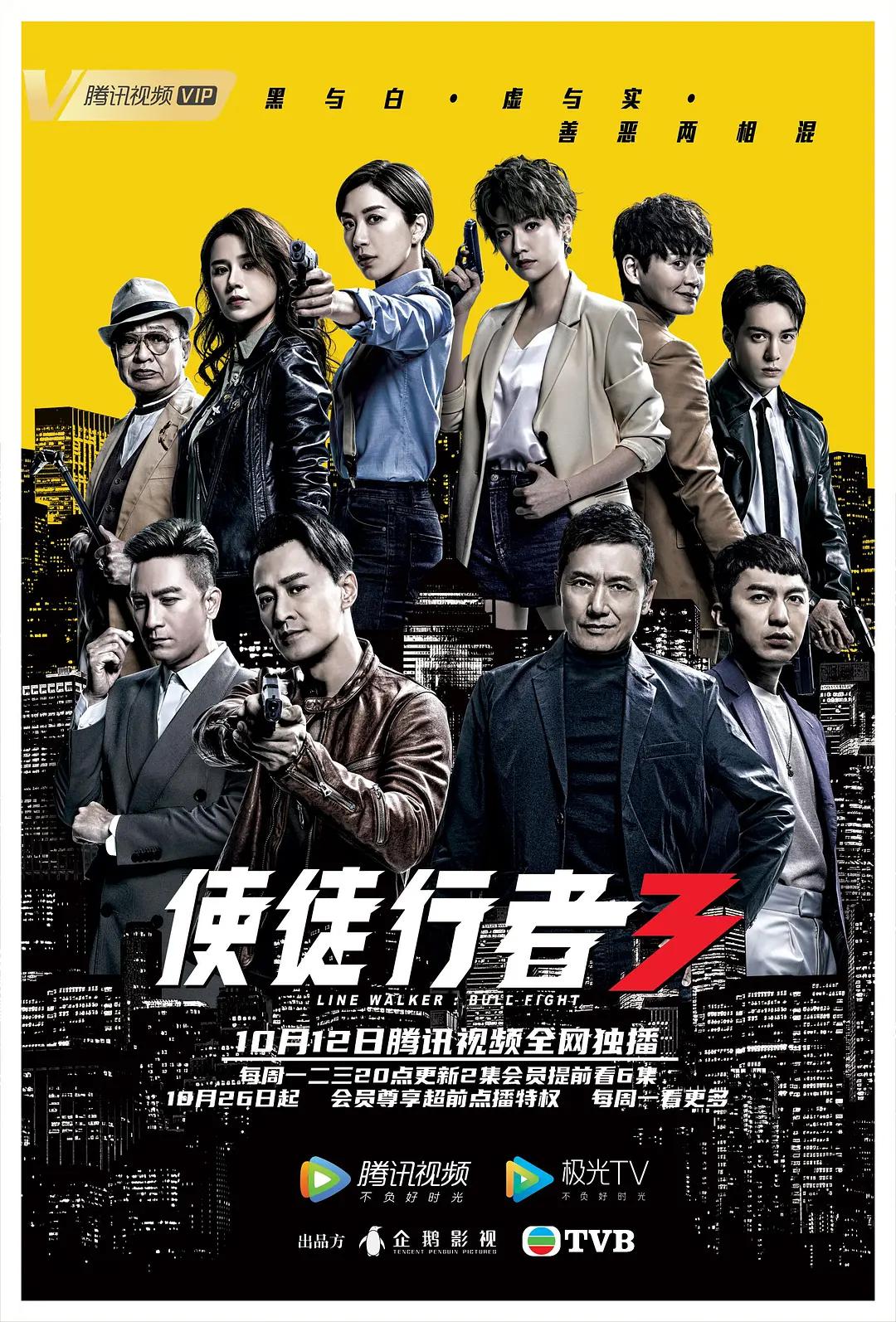 深夜视频在线观看免费海报