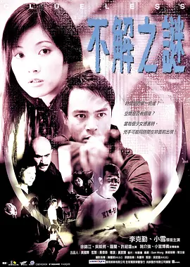 日本久久久久久中文字幕海报