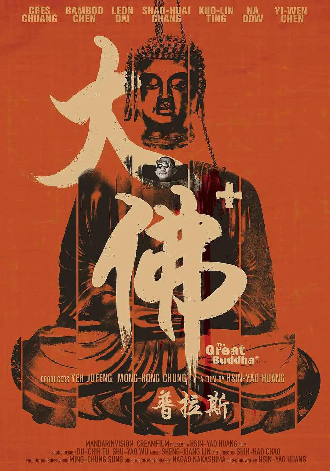特级毛片a级毛片在线播放www海报