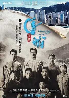 放荡的少妇-高清视频全集国语版海报