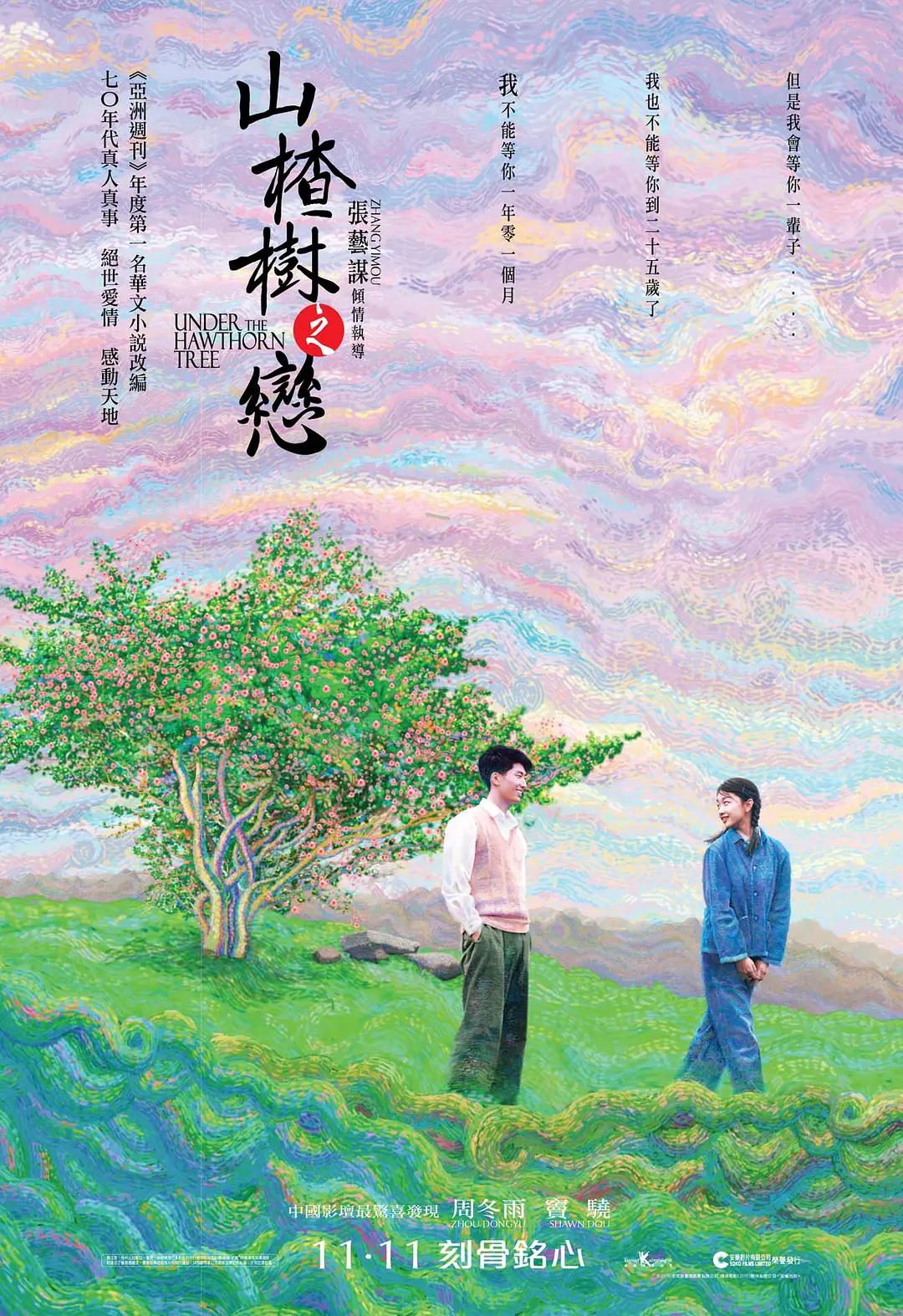 免费视频爱爱太爽了无码_国产片在线天堂aⅴ_高h纯肉无码视频在线观看_高清一区二区三区日本海报