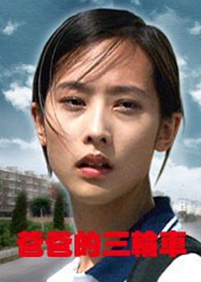 欧美日韩在线精品一区二区三区激情福利综合,欧美日韩成人精品久久久视频在线,欧美日韩精品一区二区三区,在线观看亚洲精品福海报