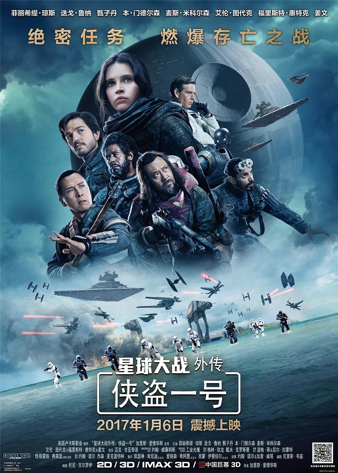 黑丝少妇的诱惑-百度云播免费手机观看海报