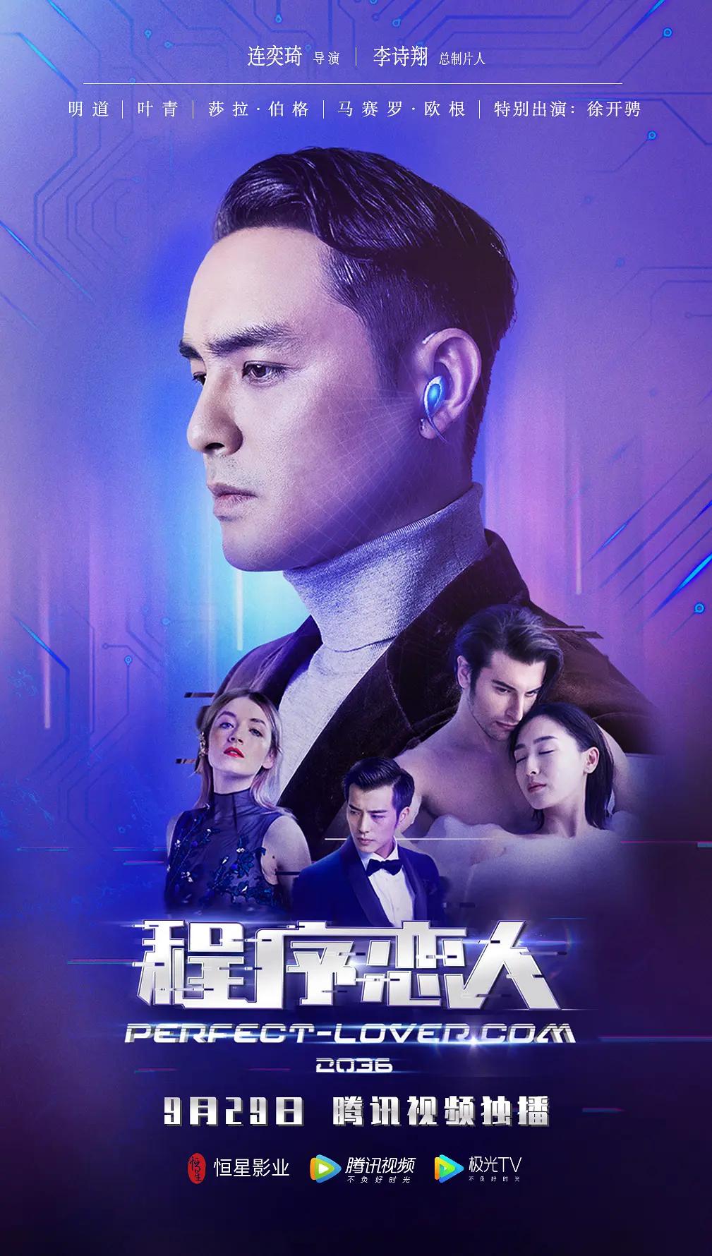 国产精品成人综合网海报