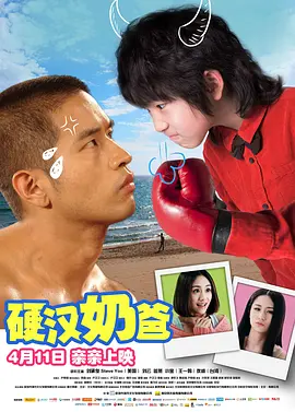 亚洲日韩中文字幕a海报