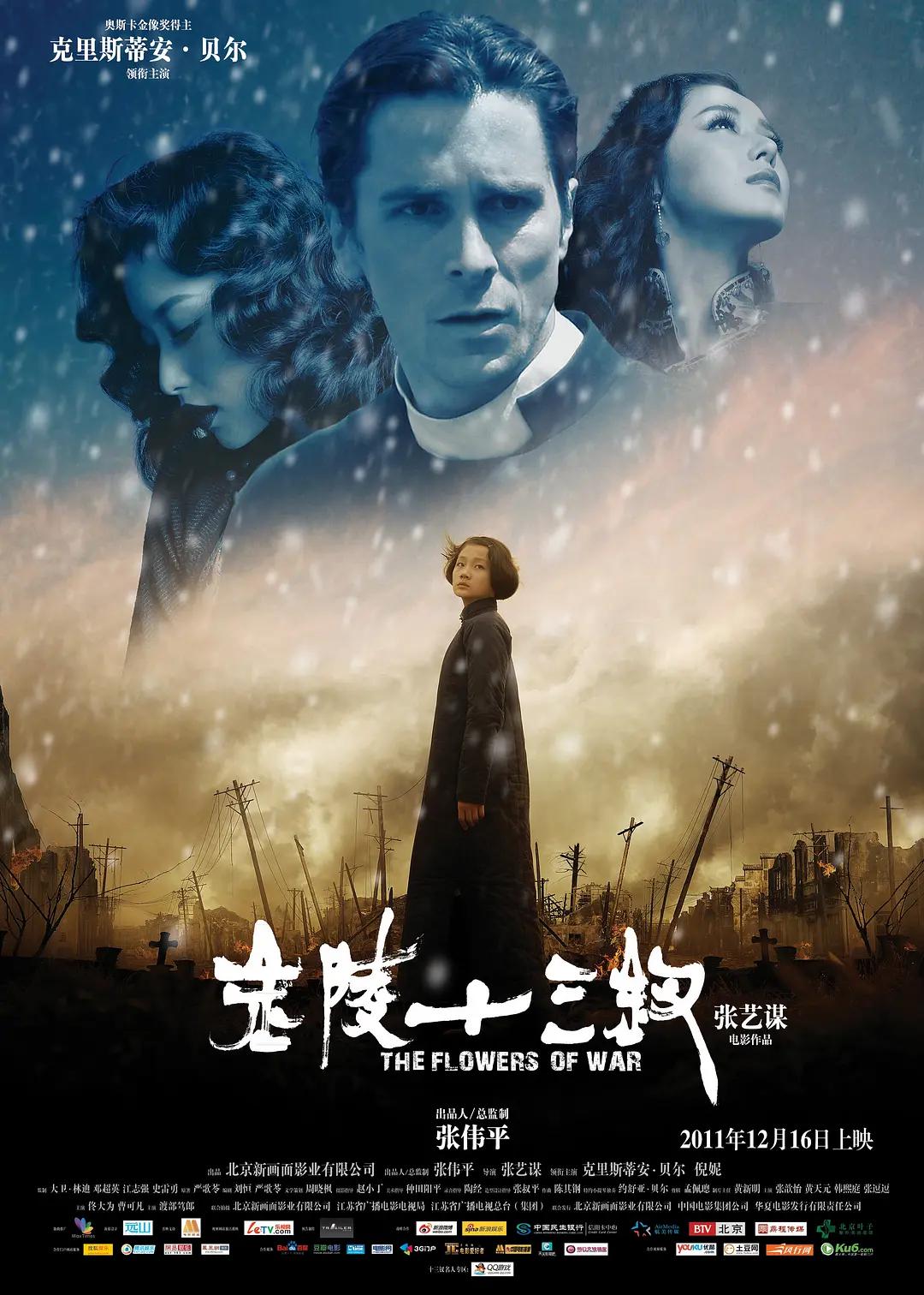 亚洲高清国产拍青青草原海报