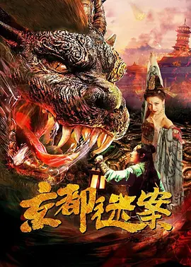 91精品国产色综合久久海报