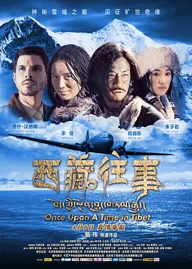 国产精品自在自线海报