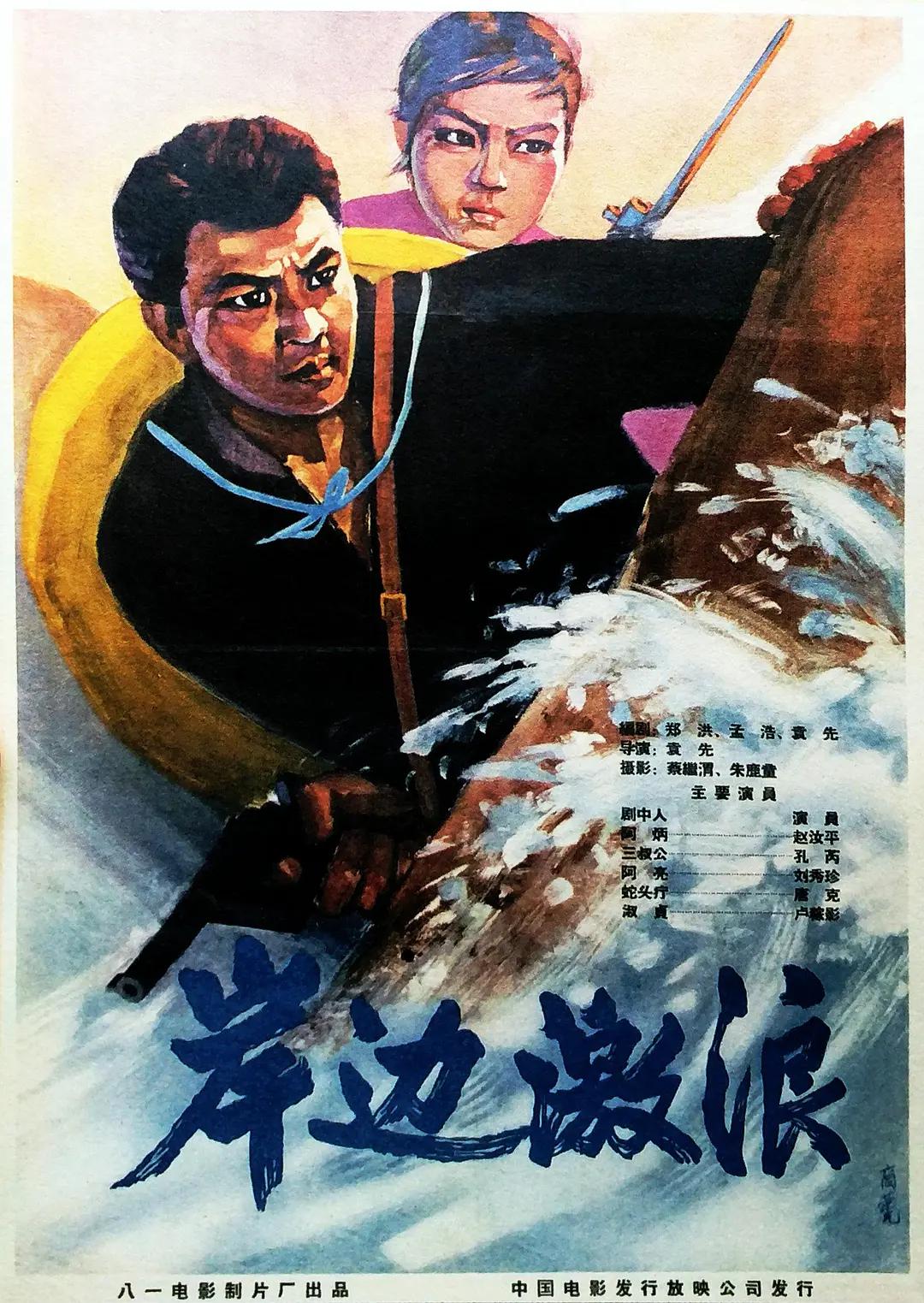 国产精品国产自产拍高清av海报