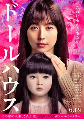 日本在线播放观看,日本在线观看免费高清,日本在线视频在线,日本中文字幕免费看,日本中文字幕在线观看 - 国产剧在线观看视频海报