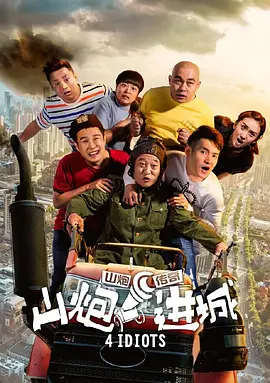 色娜娜精品视频在线播放海报