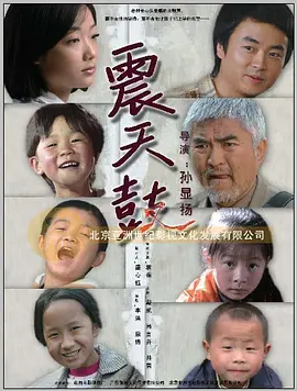 香蕉大伊亚洲人在线观看 - BD免费观看电视剧海报