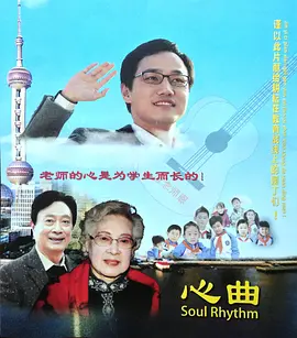 野花社区在线观看bd海报