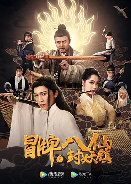 欧美另类xxxx网站海报
