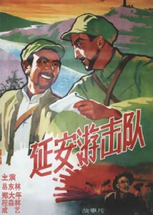 福利一区二区海报