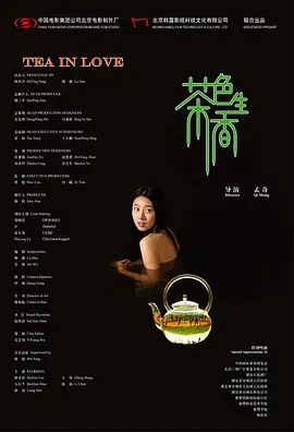 大尺度做爰无遮挡综艺-BD免费免费观看韩国海报