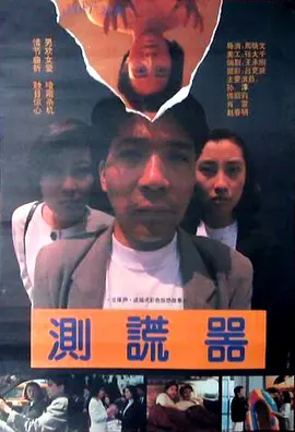 国产精品免费观看海报