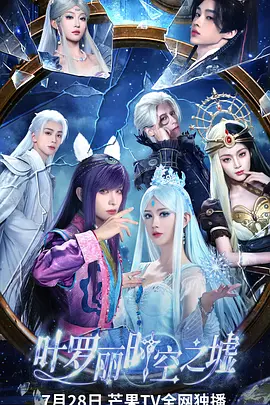 精产国品一二三区别9999海报