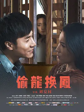 热爱的赶紧进行下载吧海报