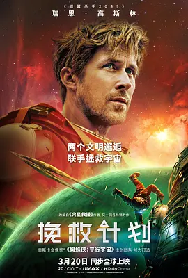 亚洲中文久久精品无码照片海报