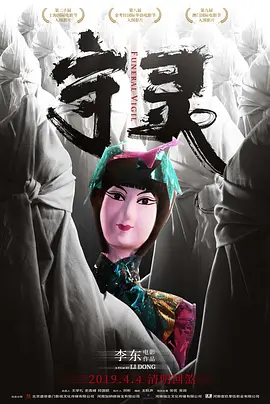 久久av秘一区二区三区海报