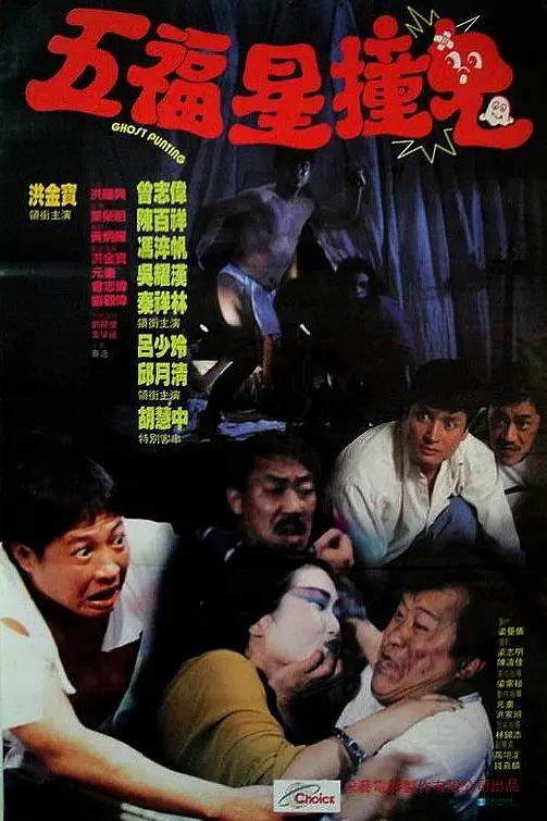 欧美日韩国产中文精品字幕自在自线海报