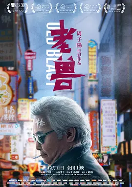 国产一区二区三区不卡在线观看海报