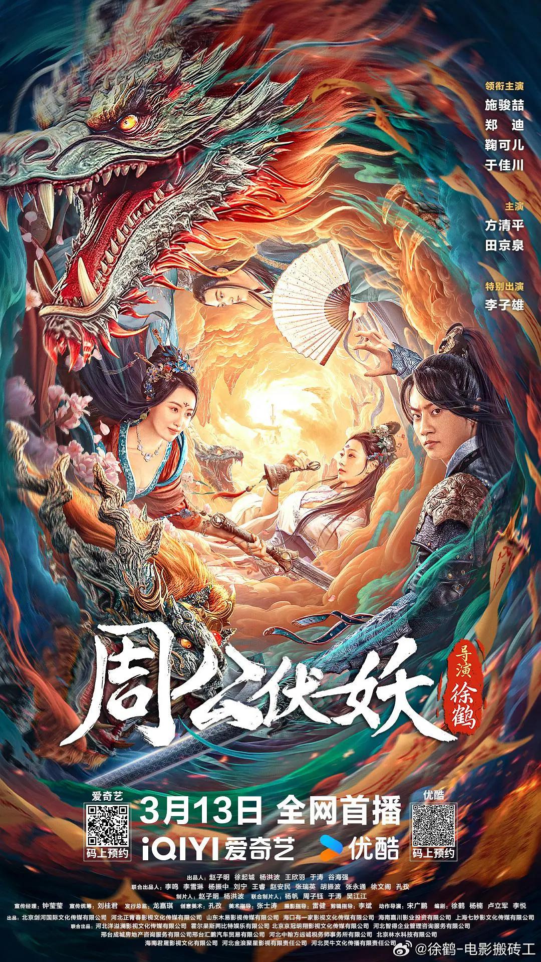 国内精品国产三级电影av-久久精品水蜜桃国产亚洲av-在线观看成人理论片免费-精品国产91久久久久久 - 720全集免费播放海报