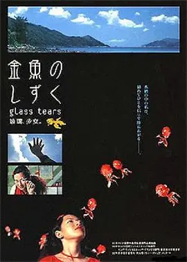 成人福利视频海报