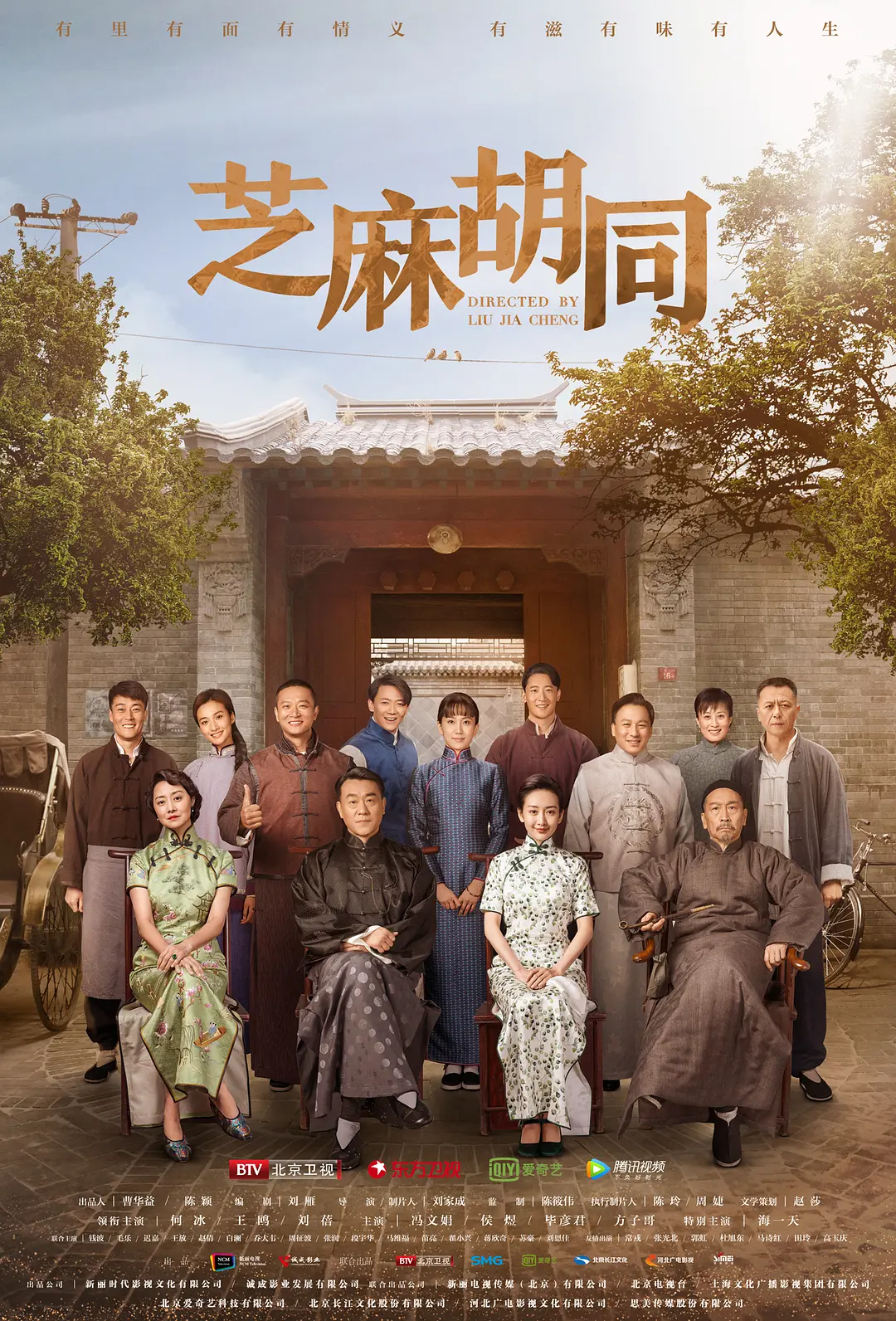 欧美激情一区二区三区四区海报