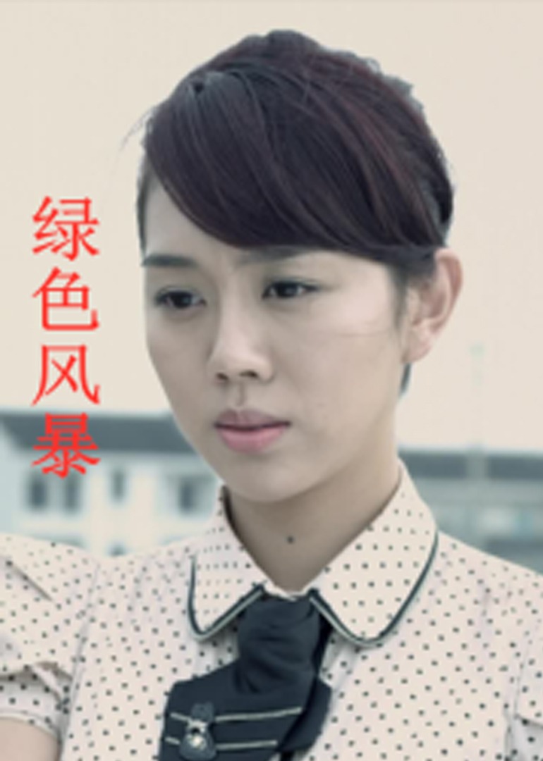 国产成人午夜性a一级毛片 - 90集免费观看海报