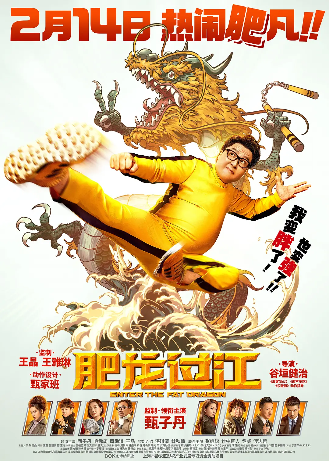 亚洲avav天堂av在线网优物海报