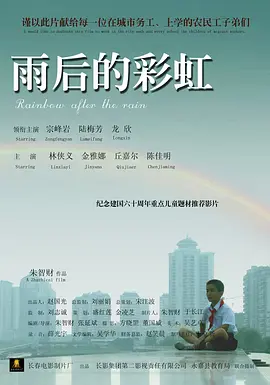 四虎永久在线精品免费一区二区海报