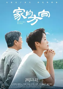 欧美午夜理伦三级在线观看海报
