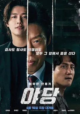美女裸体无遮挡无遮掩免费视频海报