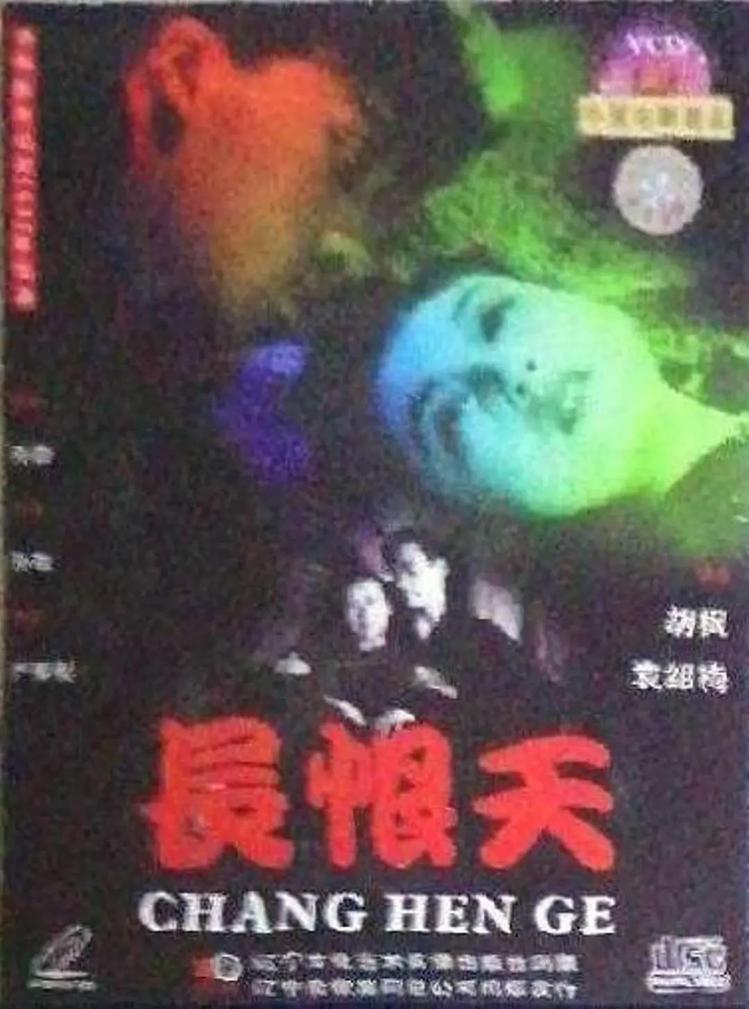 欧美乱妇高清在线播放海报